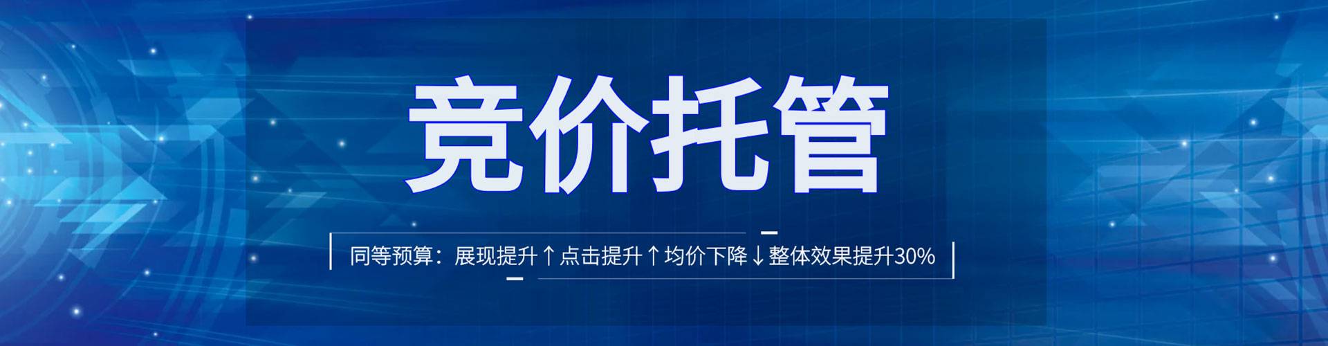 曲麻莱sem专员